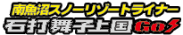 �싛���X�m�[���]�[�g���C�i�[